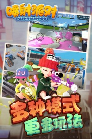 喷射派对下载插图(2) 喷射派对下载插图(2)