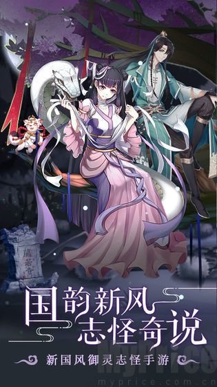 聊斋搜寻记插图(1)