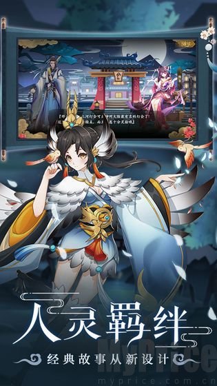 聊斋搜寻记插图(2)