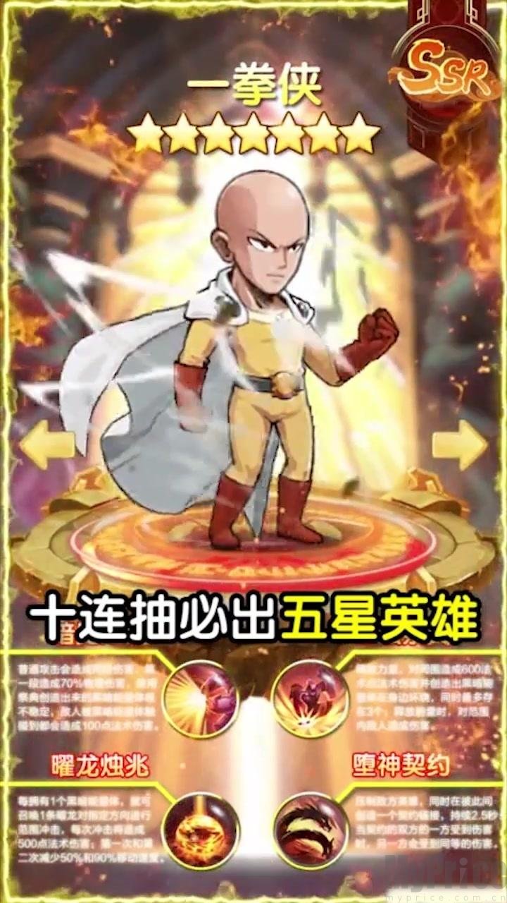 漫斗次元手游插图(1)