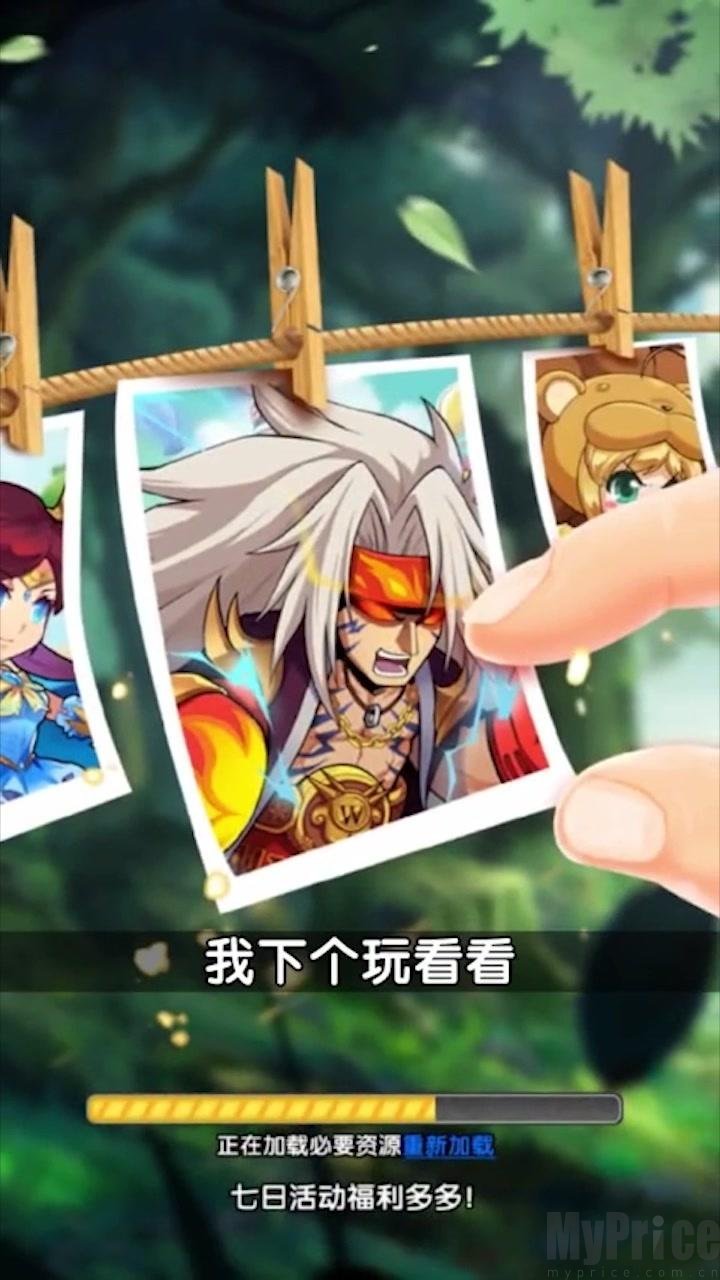 漫斗次元手游插图(2)