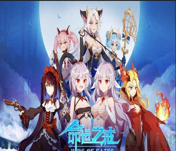 命运之戒插图(1)