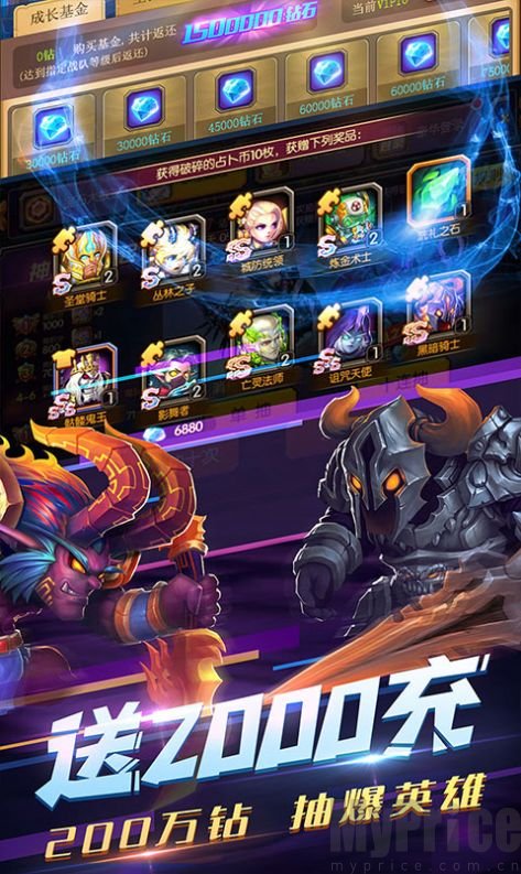 魔兽暴风手游插图