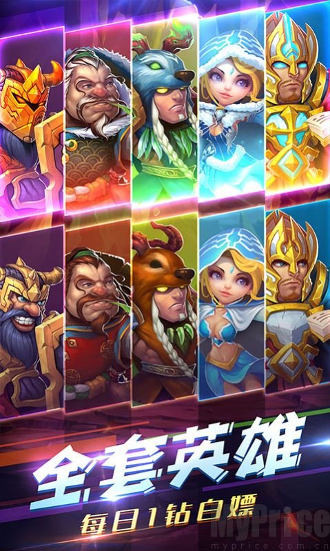 魔兽暴风手游插图(1)