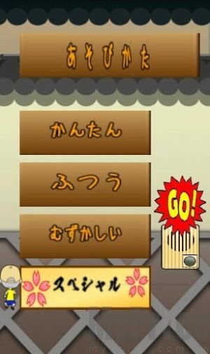 恶作剧按门铃下载插图