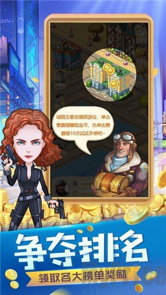 百万地产商插图(2)