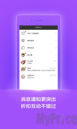 杉果软件下载插图