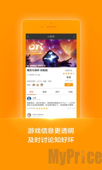 杉果软件下载插图(2)