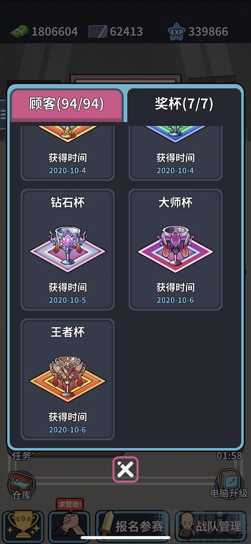 自己经营的网吧插图(2)