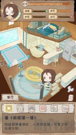 辞职后的一年插图(2)