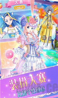 巴啦啦魔法变身4手游插图(2)