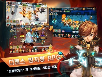 最强门番插图(1)