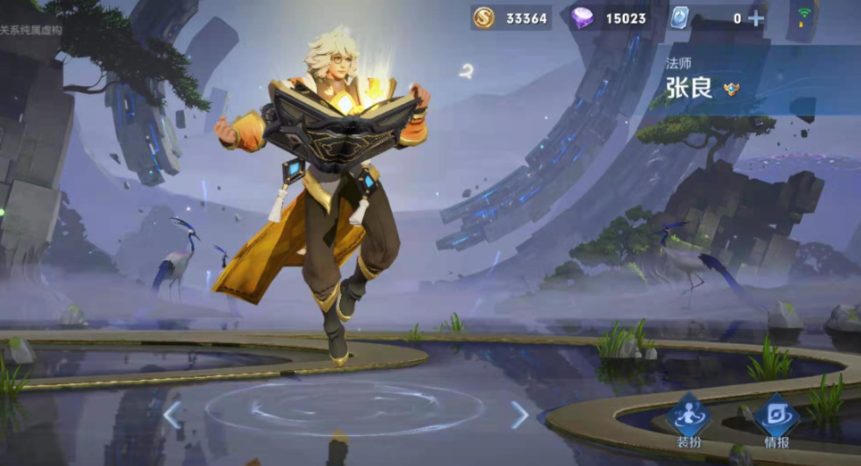 王者荣耀张良出装顺序怎么搭配插图 王者荣耀张良出装顺序怎么搭配插图