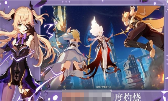 原神画质助手软件下载插图