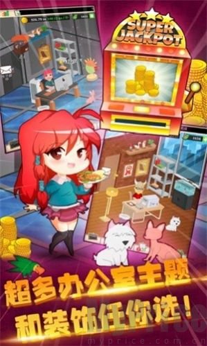 五星小厨绿色服下载插图(1)