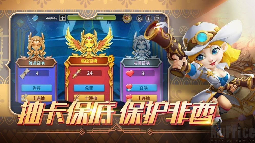 破碎方舟游戏插图(1)