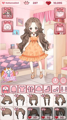 里里斯的更衣室插图 里里斯的更衣室插图