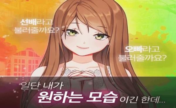 魔法病娇恋人插图 魔法病娇恋人插图