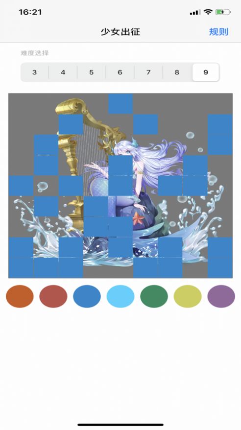 少女出征游戏插图