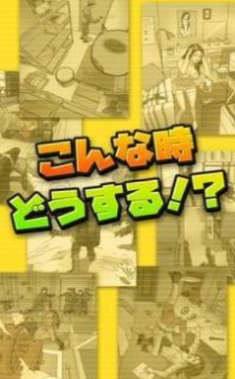 无力逃出时代插图