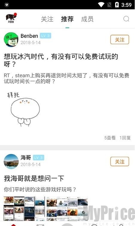 开黑熊下载插图(2)