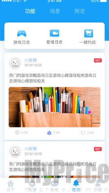 泽米下载插图(2) 泽米下载插图(2)