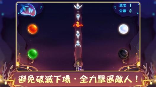 时光元素魔法球游戏插图