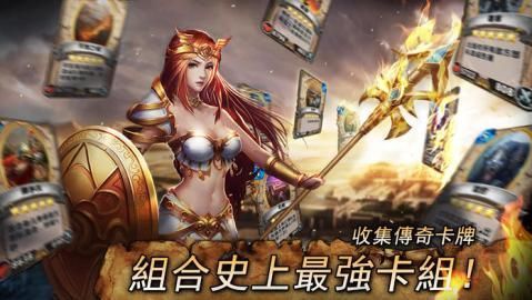 帝王之奕游戏插图