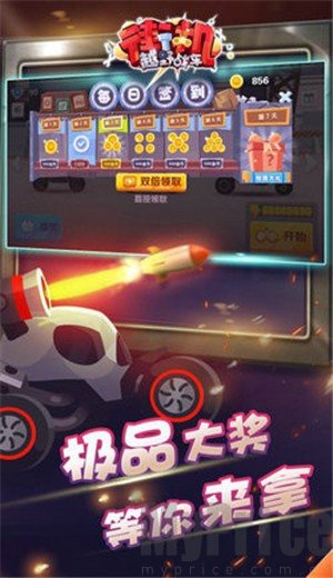 街机越野战车插图(2)