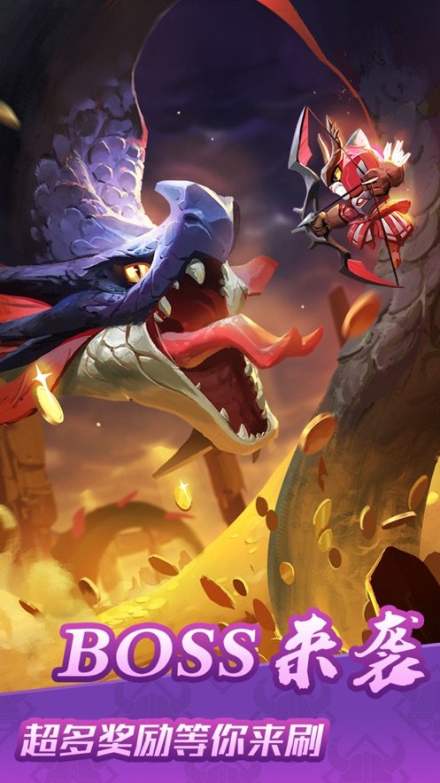 猎龙小队游戏插图