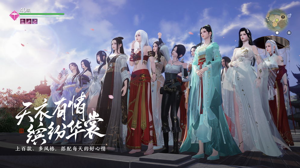 天涯明月刀插图