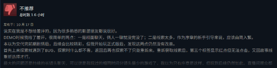 《炽澜号》Steam口碑爆发！性感美女被捆绑囚禁！插图(1)