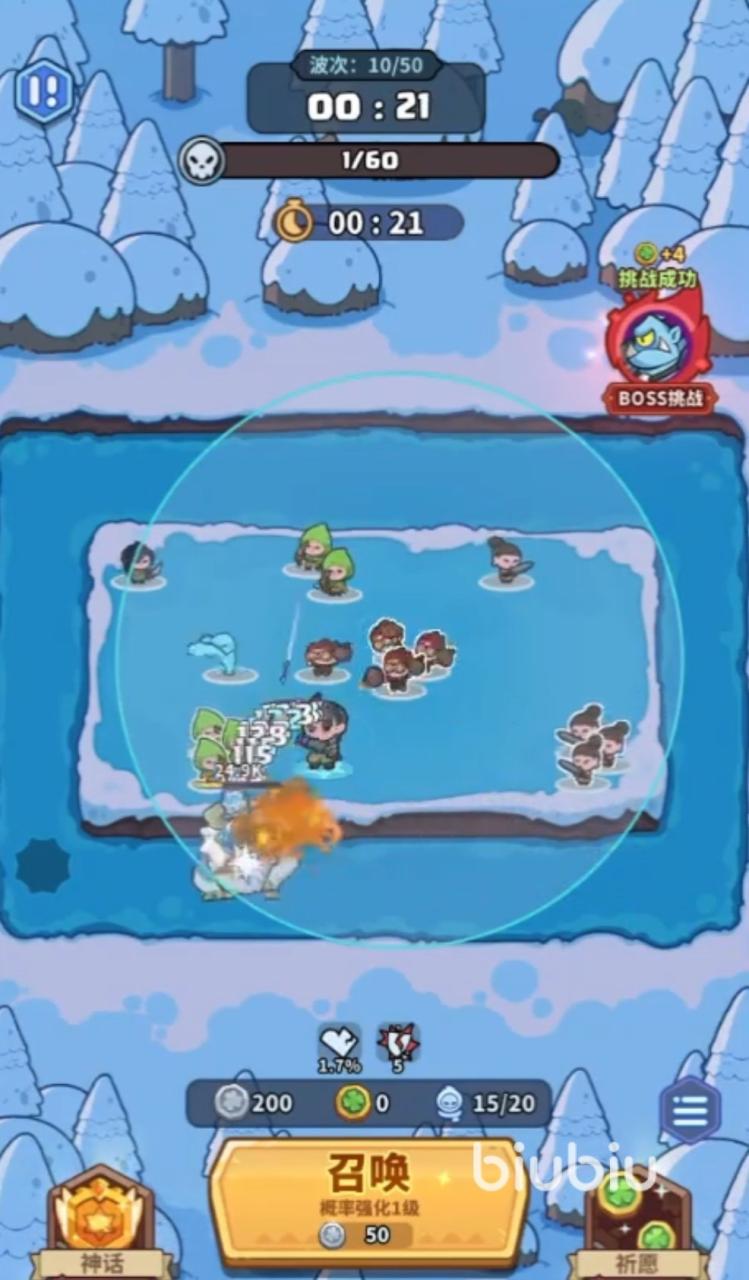 快来当领主联合作战阵容推荐 快来当领主联合作战阵容怎么搭配插图(2)