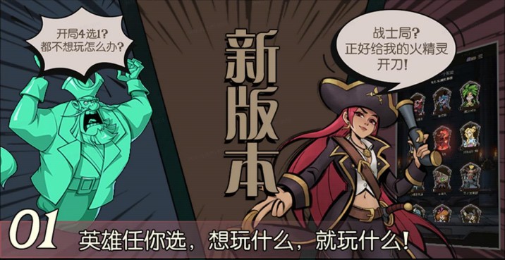 《月圆之夜》S9.5版本现已开启,山海经主题荣誉关卡震撼来袭插图