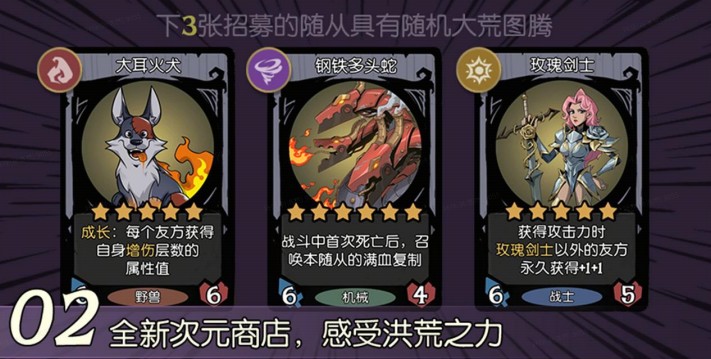 《月圆之夜》S9.5版本现已开启,山海经主题荣誉关卡震撼来袭插图(1)