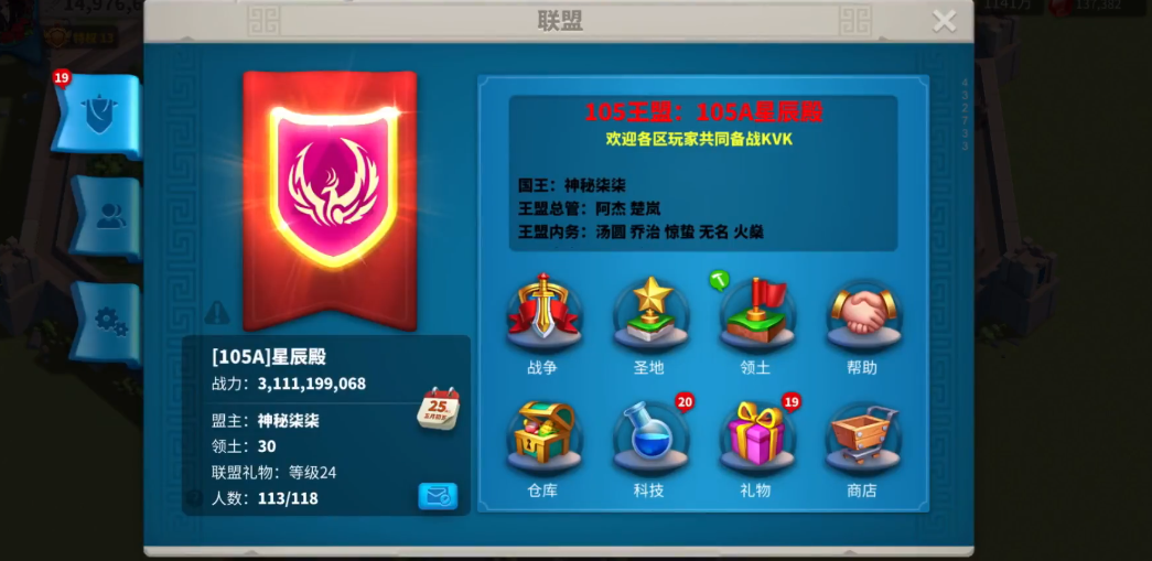 万国觉醒联盟贡献值怎么获得插图(1) 万国觉醒联盟贡献值怎么获得插图(1)