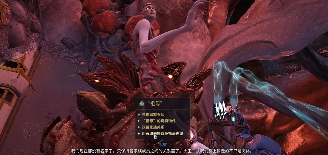 星际战甲火卫二宠物怎么获得插图(2)