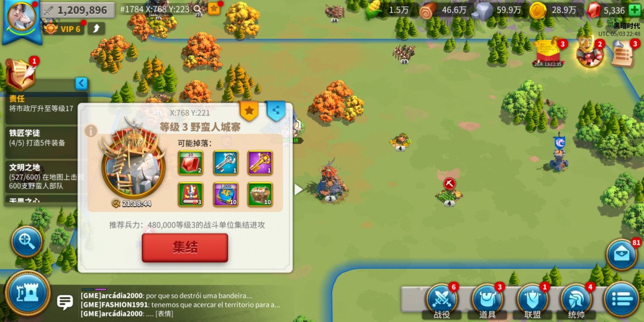 万国觉醒抵抗之箭怎么拿插图(1)