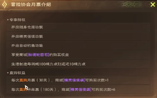 塔瑞斯世界精灵信使袋多少钱插图(3) 塔瑞斯世界精灵信使袋多少钱插图(3)