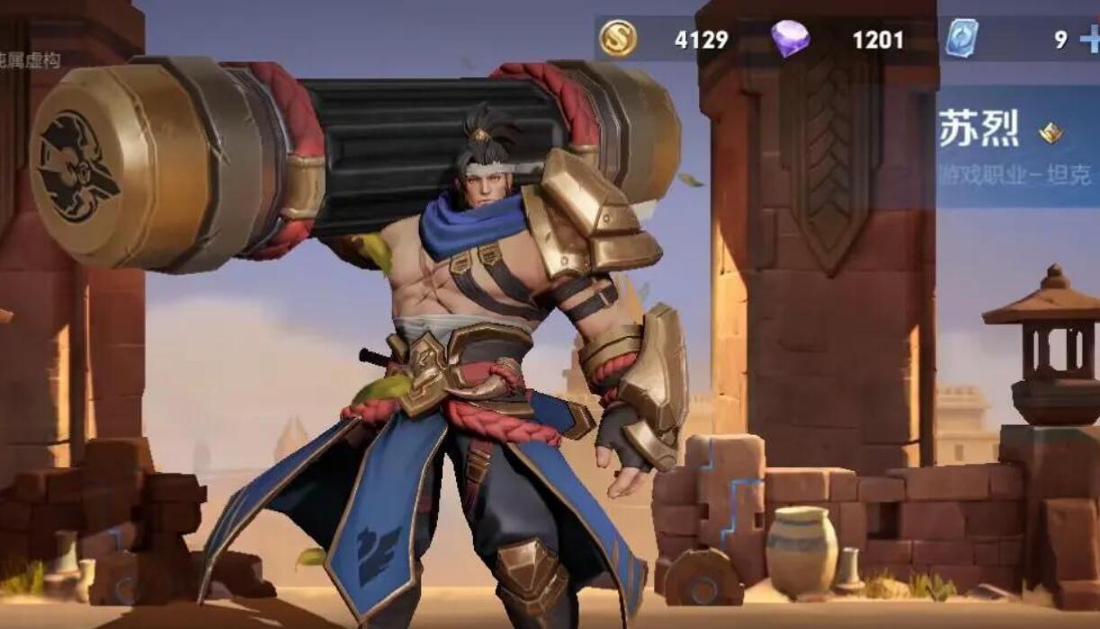 王者荣耀：S30结束时间预览，已出现5个版本之子，掌握能轻松上分插图(5)