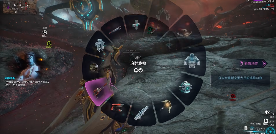 星际战甲火卫二宠物怎么获得插图