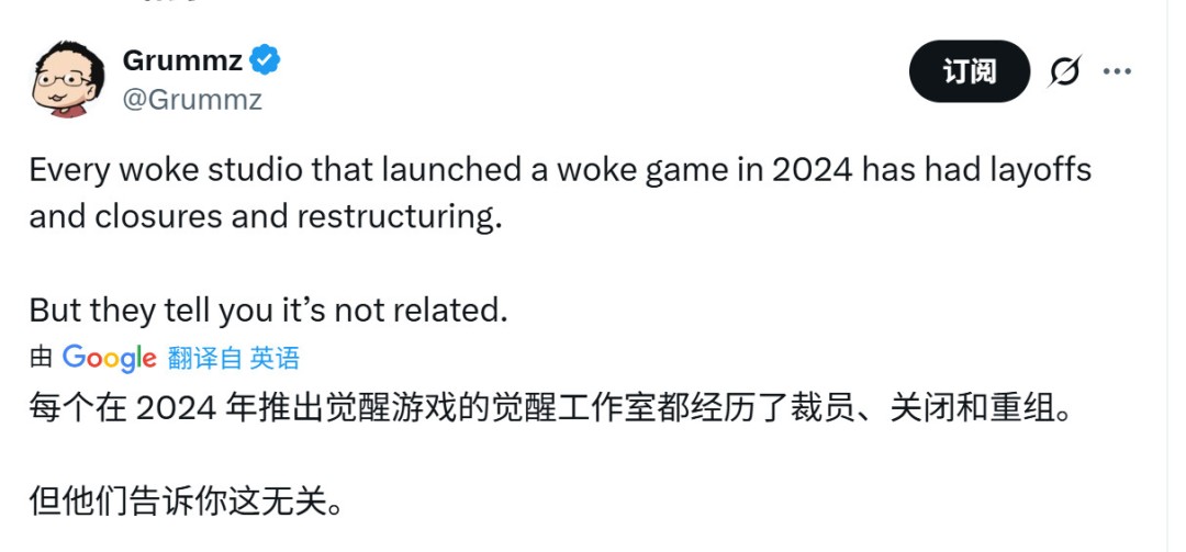 《全境封锁》系列影响：核心负责人离职，三代开发前景引关注插图(2)