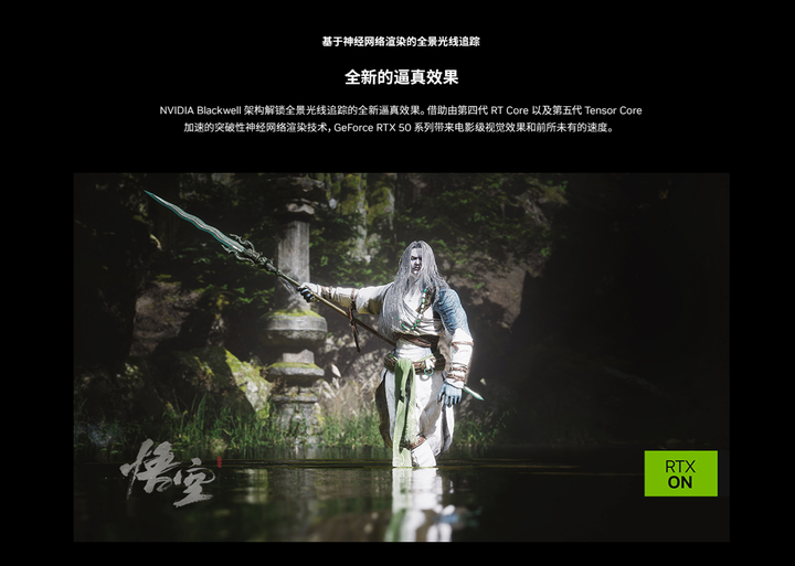 DLSS 4技术加持RTX™ 游戏本ROG魔霸新锐2025，超沉浸游戏体验插图(2)