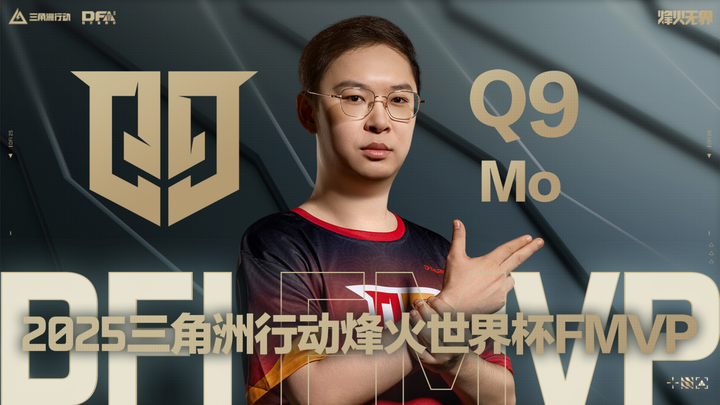 《三角洲行动》一洲年庆典圆满落幕，日活跃用户数突破3000万！插图(3)