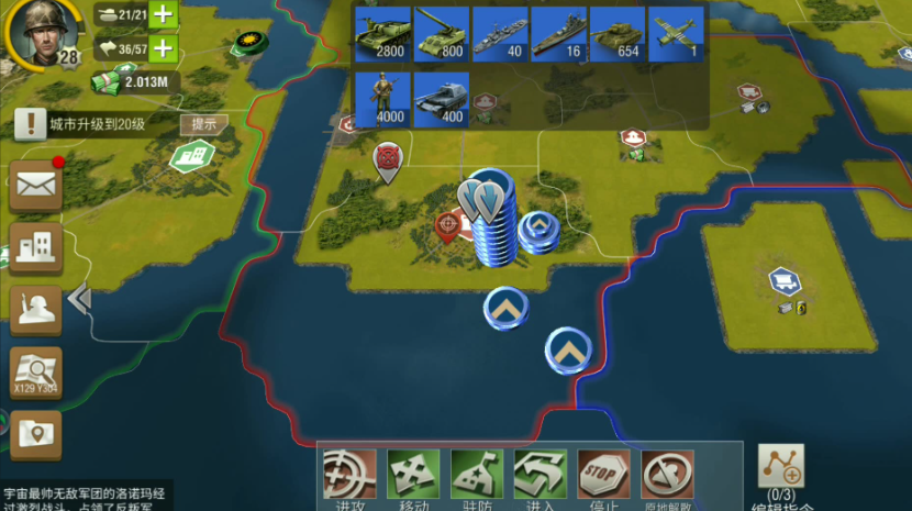 二战风云如何快速发展插图(1)