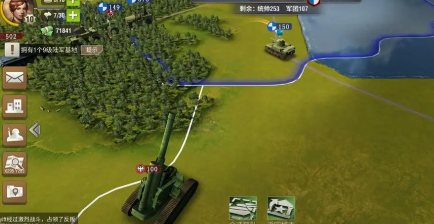 二战风云九级野地怎么打插图 二战风云九级野地怎么打插图