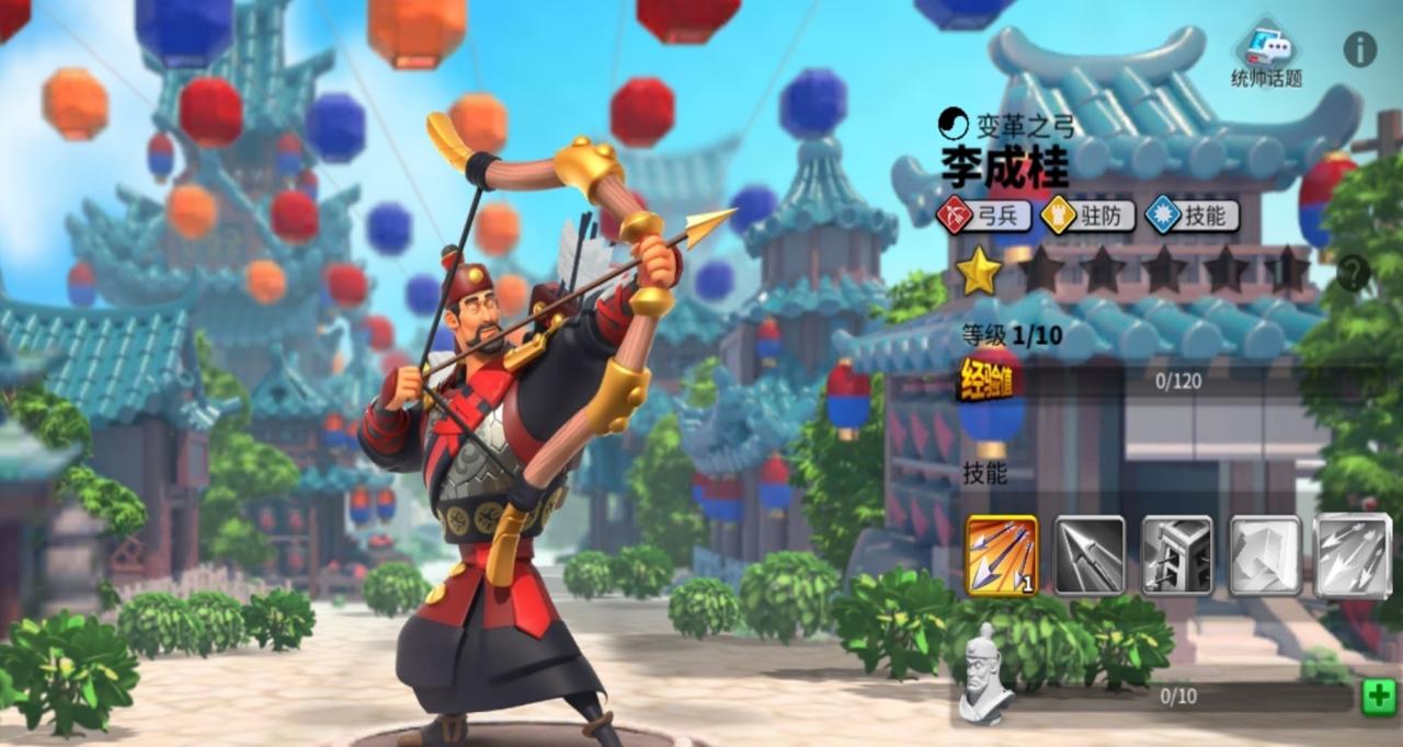 万国觉醒后期平民如何升战力插图(1) 万国觉醒后期平民如何升战力插图(1)