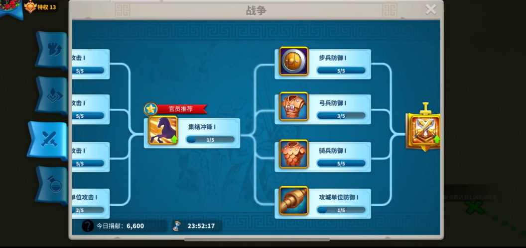 万国觉醒联盟贡献值怎么获得插图(2) 万国觉醒联盟贡献值怎么获得插图(2)