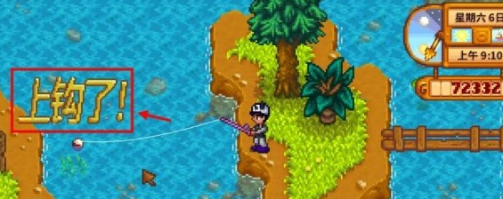 星露谷物语鲟鱼去哪钓-鲟鱼最佳钓点分享插图(2)