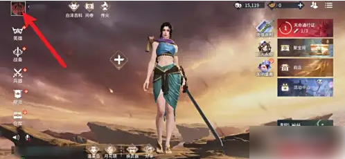 永劫无间手游如意柜在哪里-如意柜位置介绍插图(1)